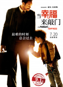 掌握机械战士的技能树：角色发展全攻略